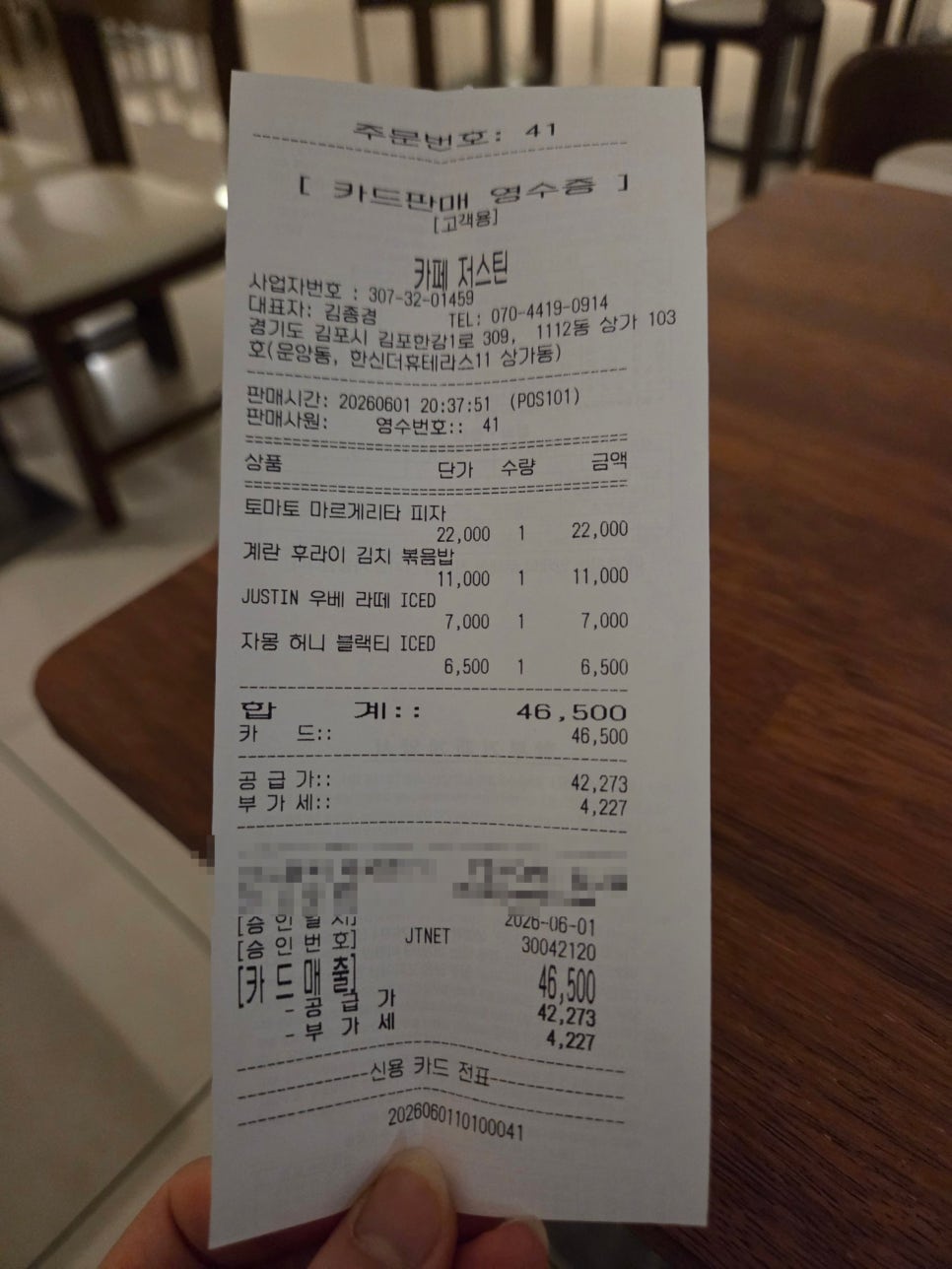 카페 저스틴 사진 2