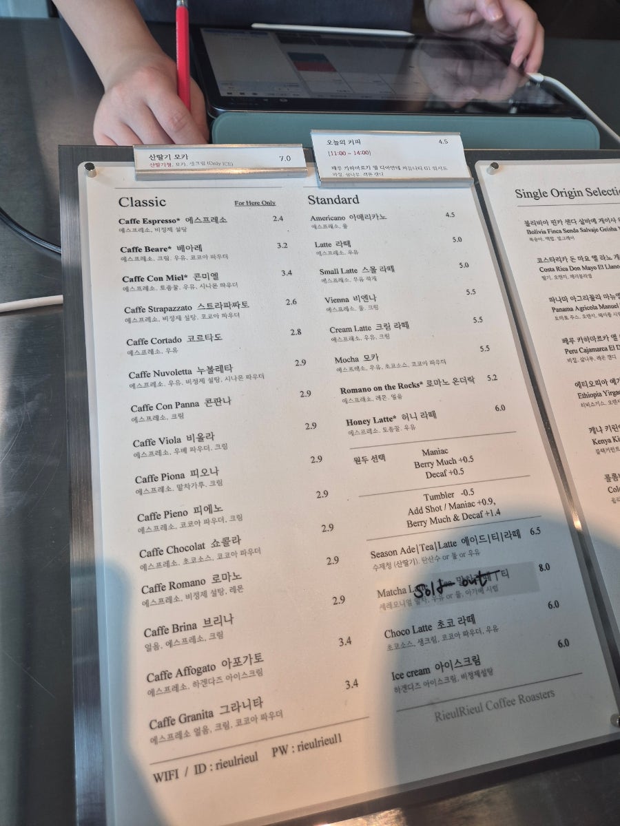 리을리을커피로스터스 사진 2