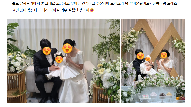 플로렌스 미사강변점 사진 4