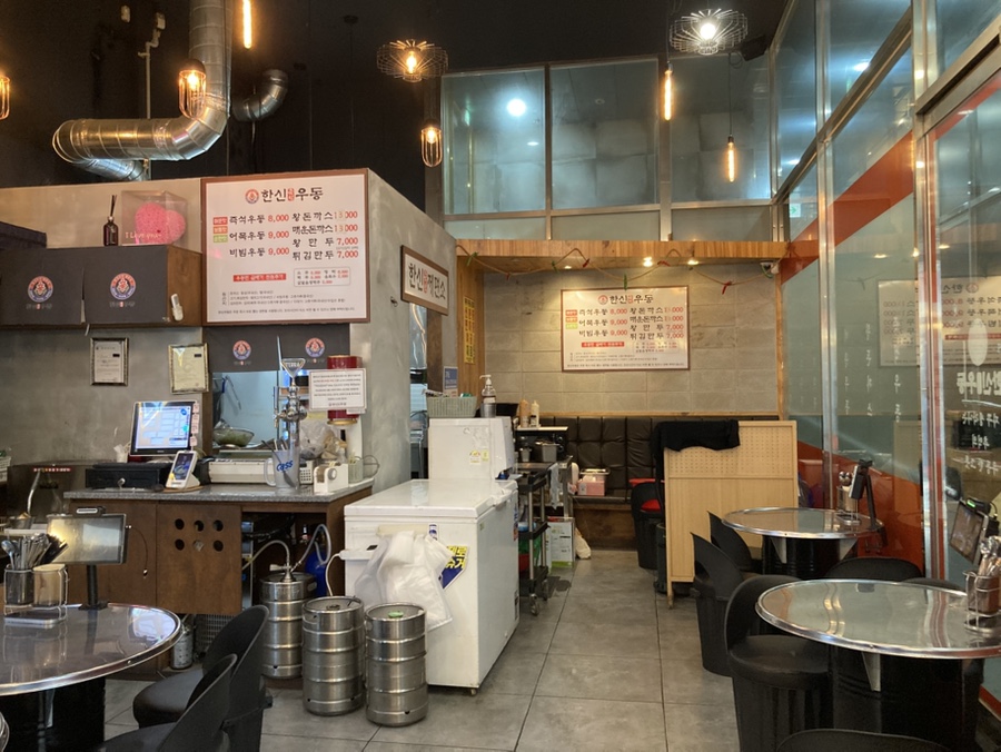 한신우동 DMC향동점 사진 2
