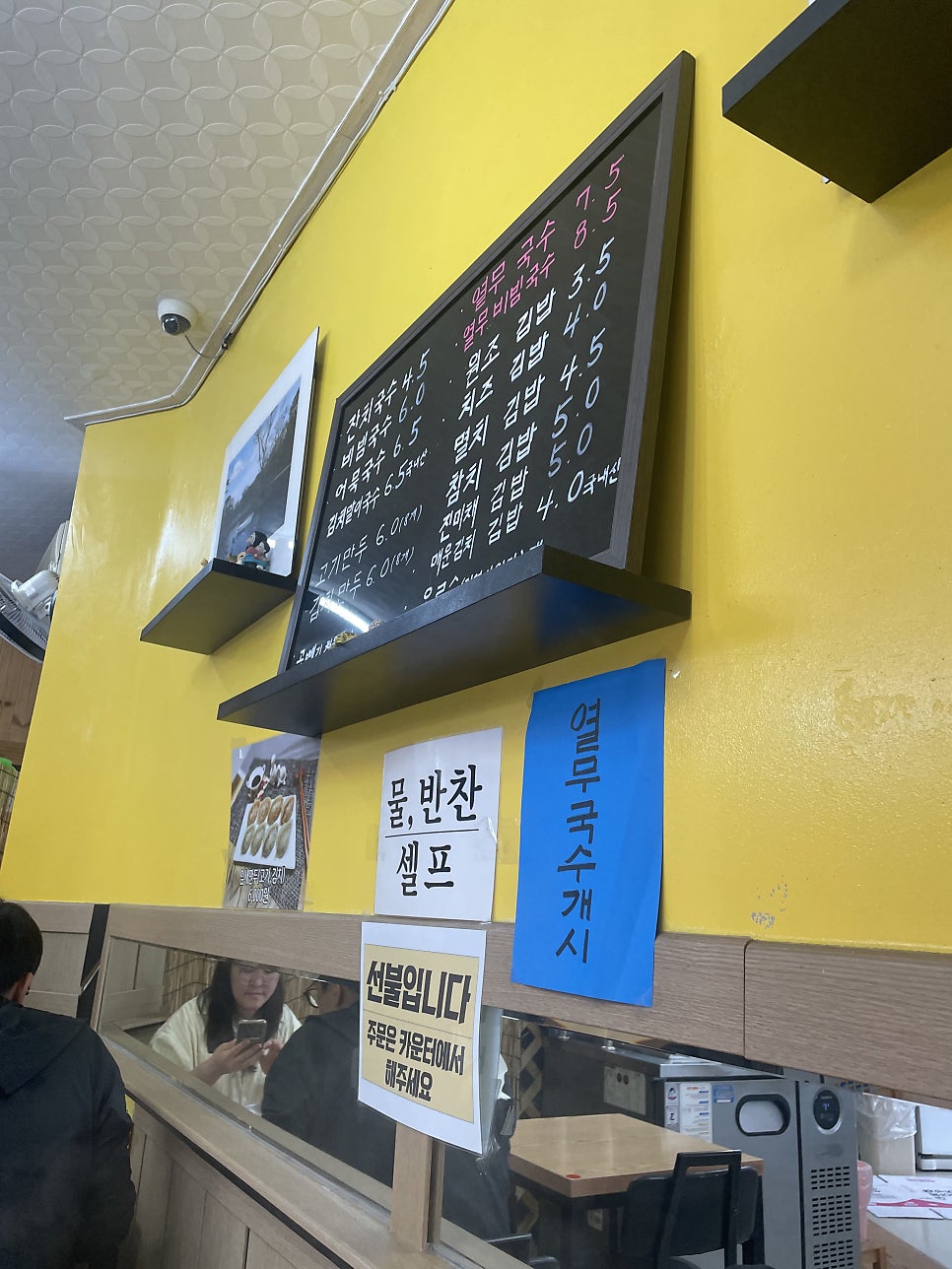 소담김밥 사진 3