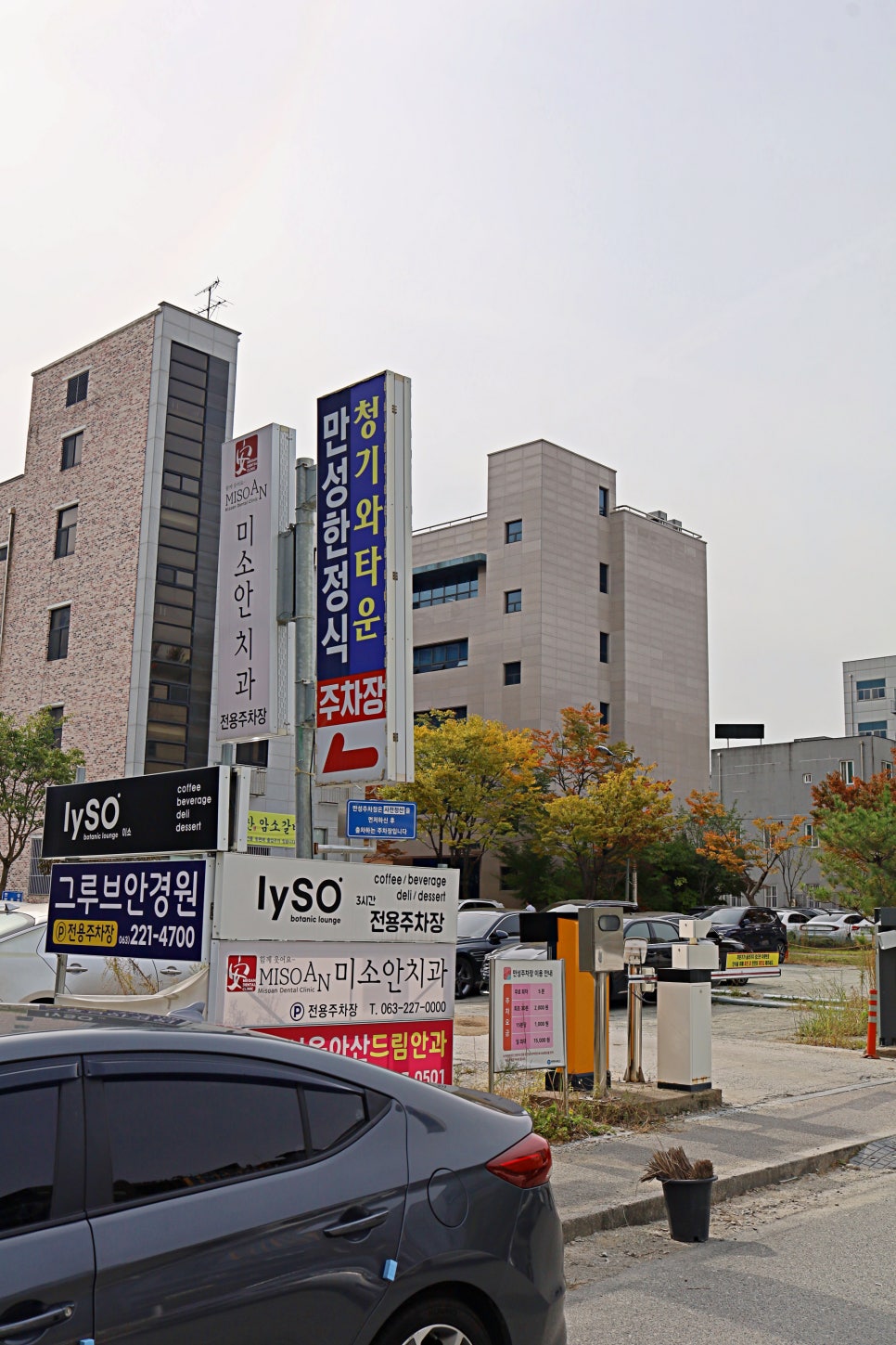 만성한정식 사진 2