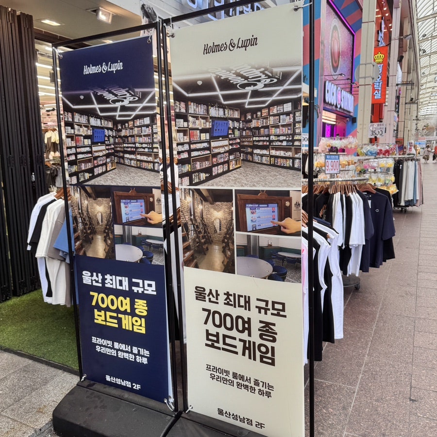 홈즈앤루팡 울산성남점 사진 6