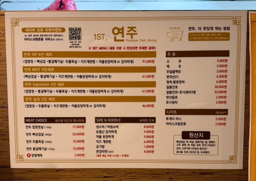1ST연주 사진 3