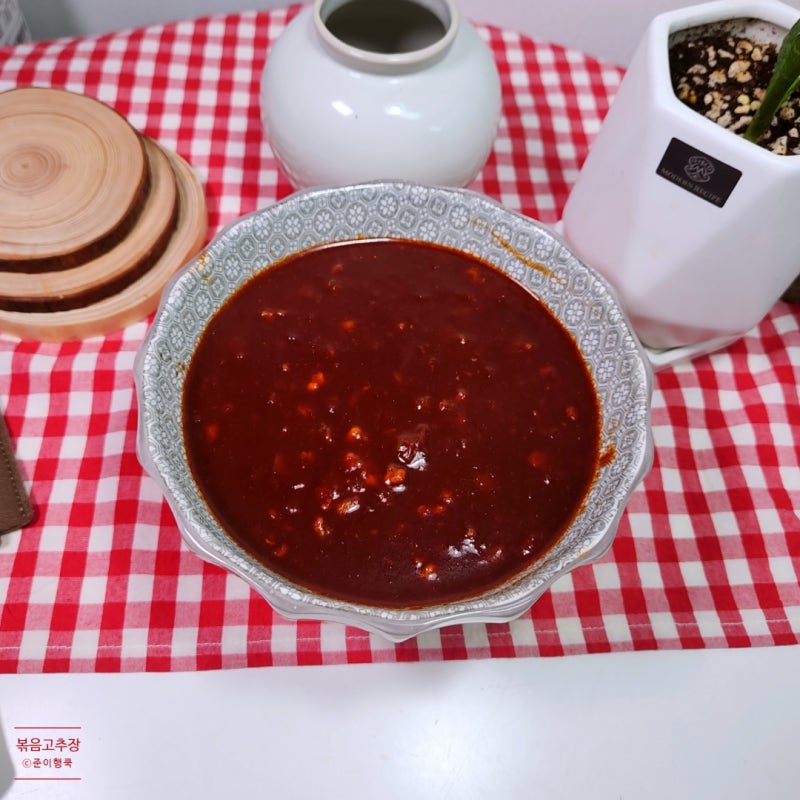 돼지고기 볶음고추장 레시피 약고추장 만들기