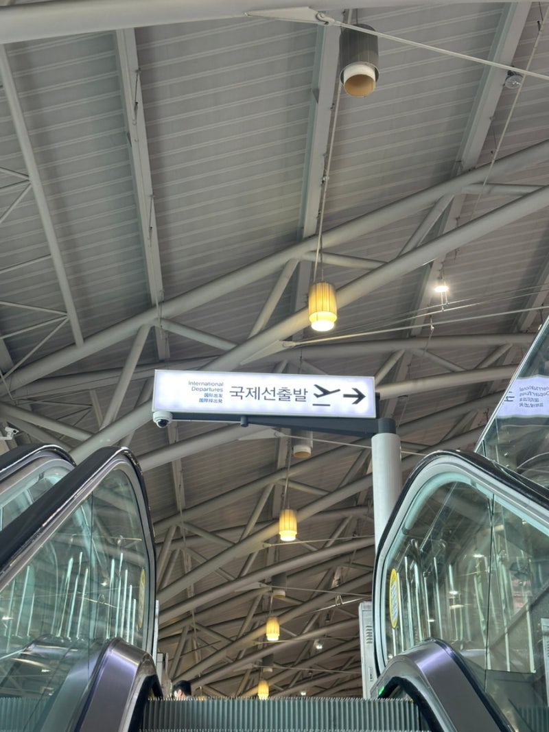김해공항 국제운전면허증발급 후기 공항에서 여권사진촬영가능한 인생네컷