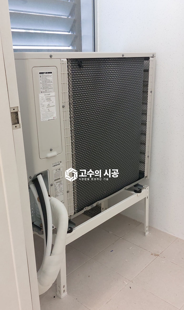 시공 진행 과정 ③