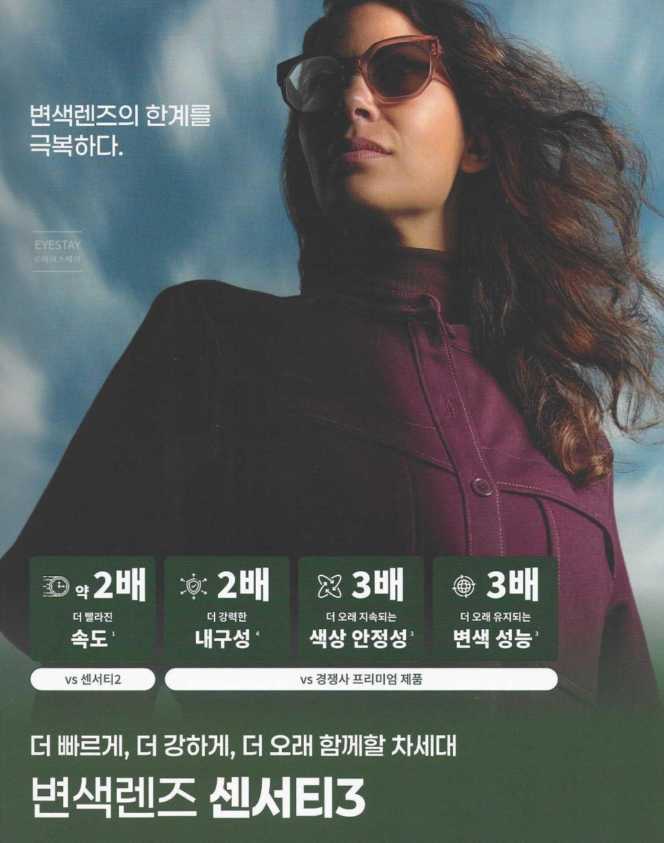 호야 사진 1