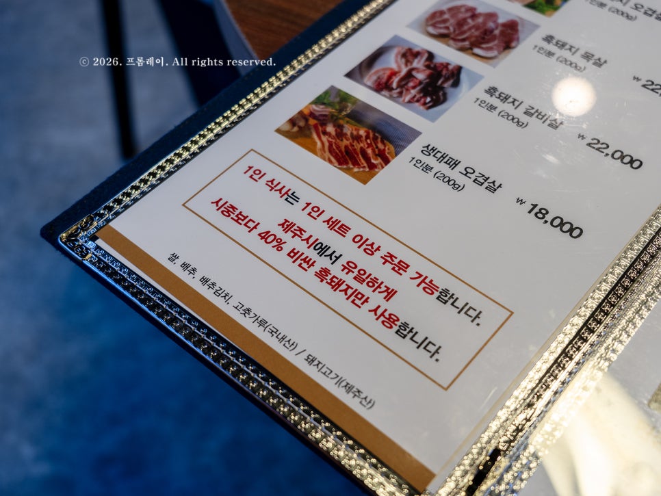 화로향 사진 6