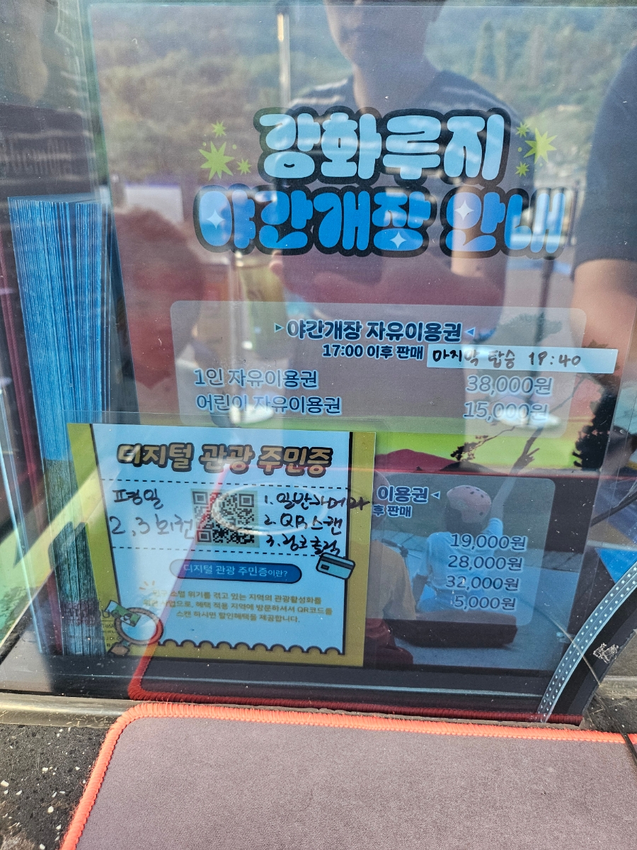 강화궁고구마닭강정 사진 1