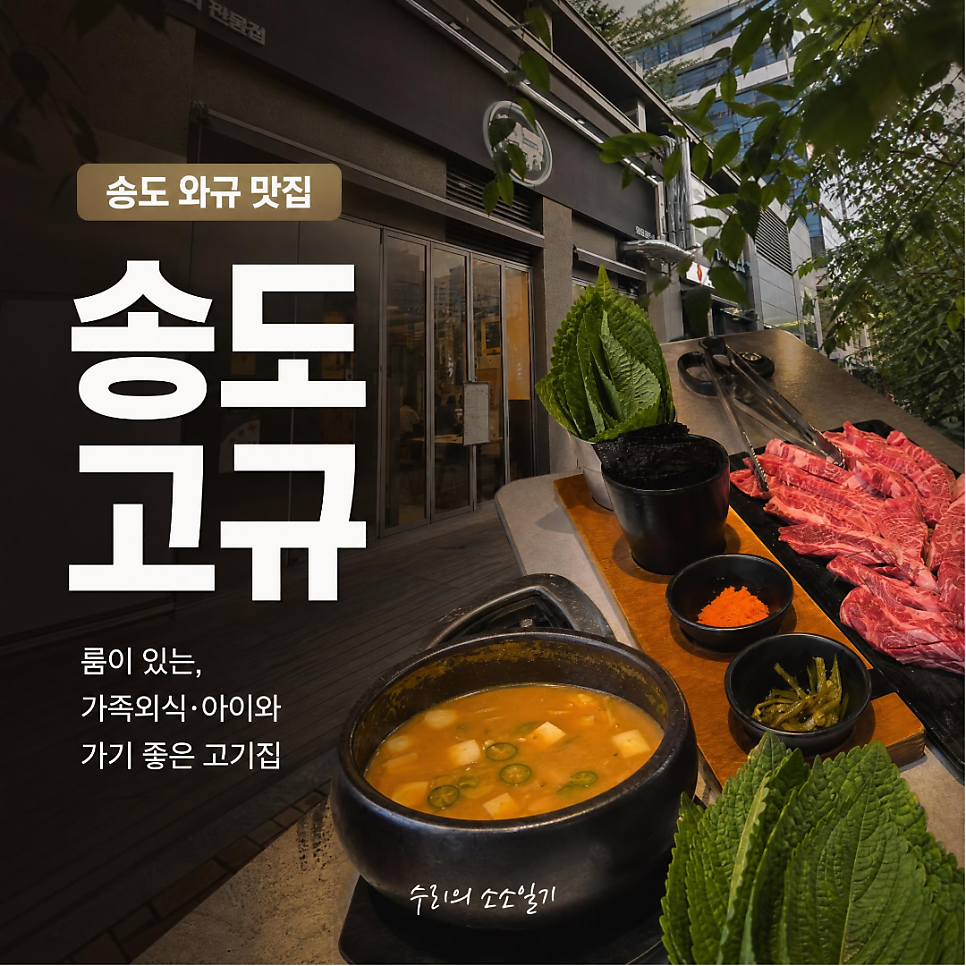 고규 사진 1