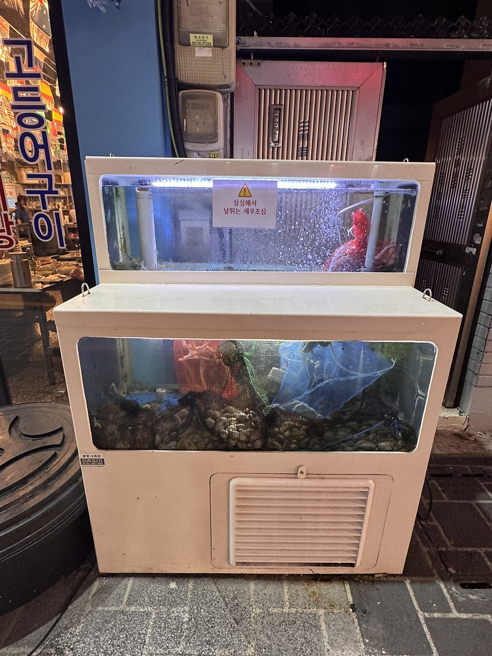 꺼꾸잽이 초장집 연산시청점 사진 4