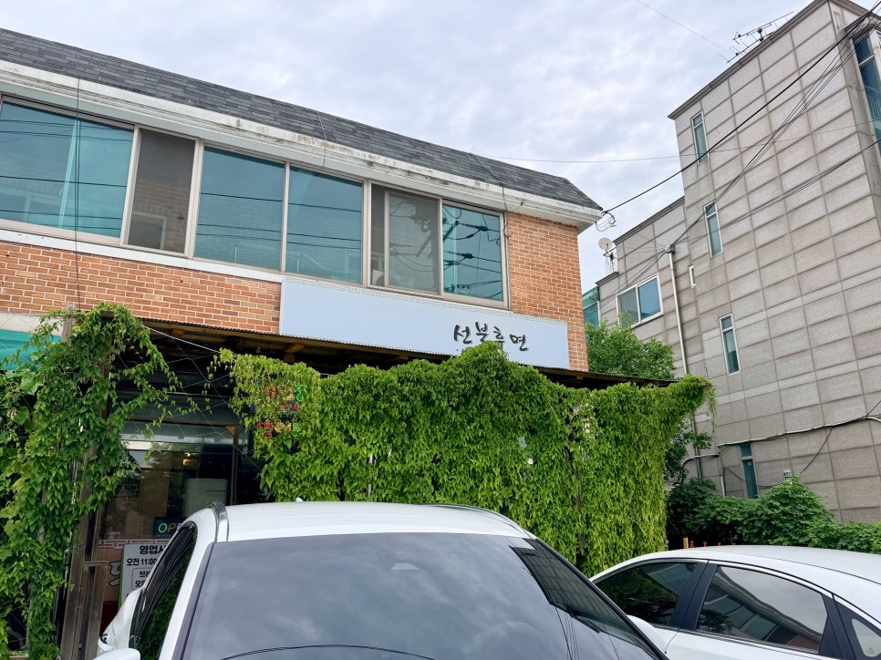 선불후면 사진 1