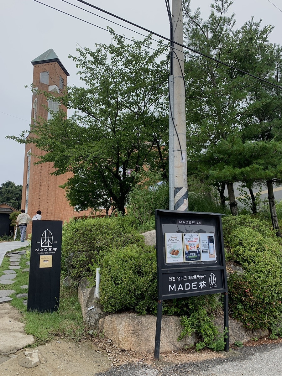 메이드림 사진 3