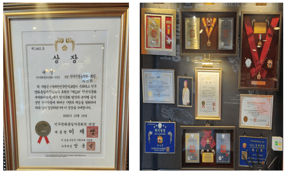 참누렁소 사진 6