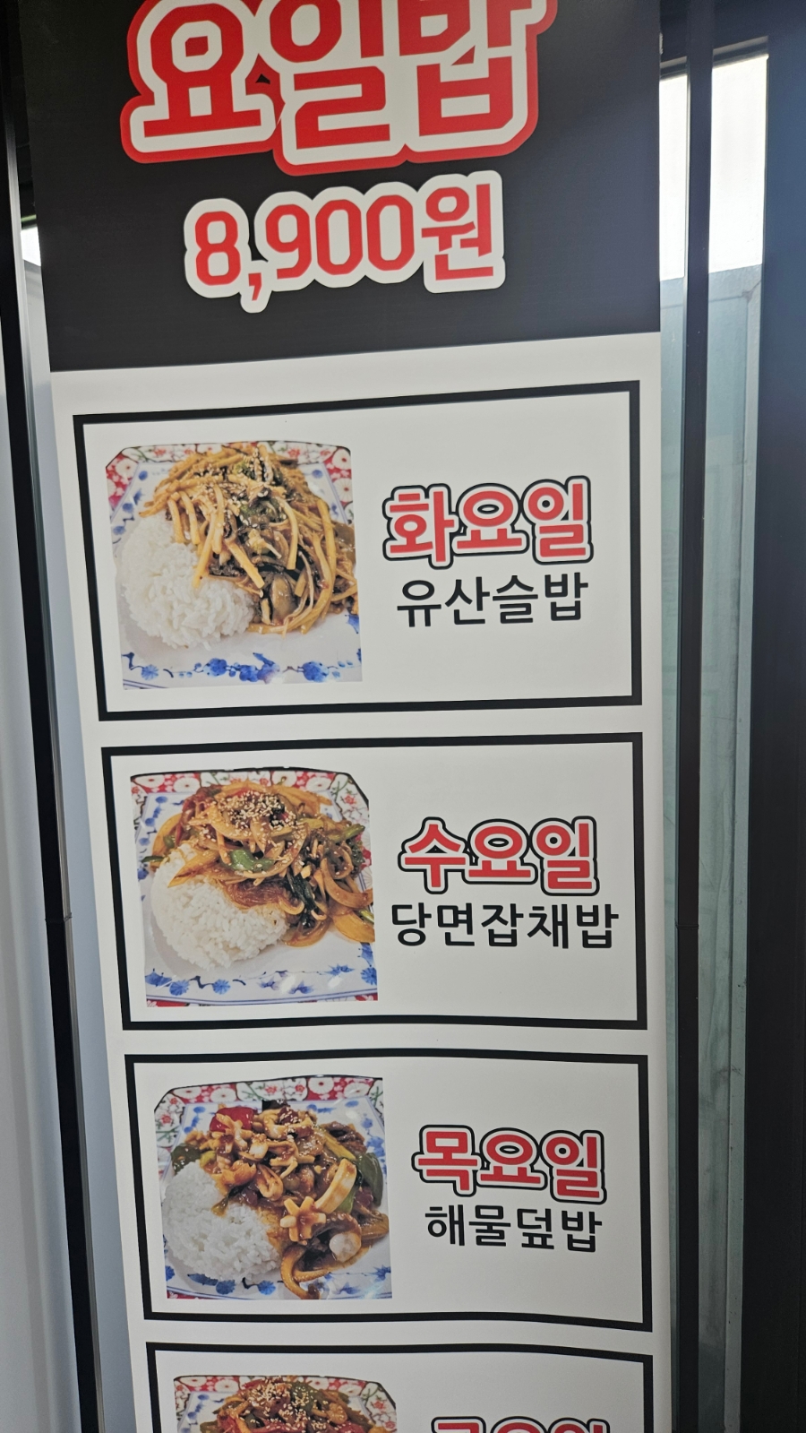천지짬뽕101 화성직영점 사진 6