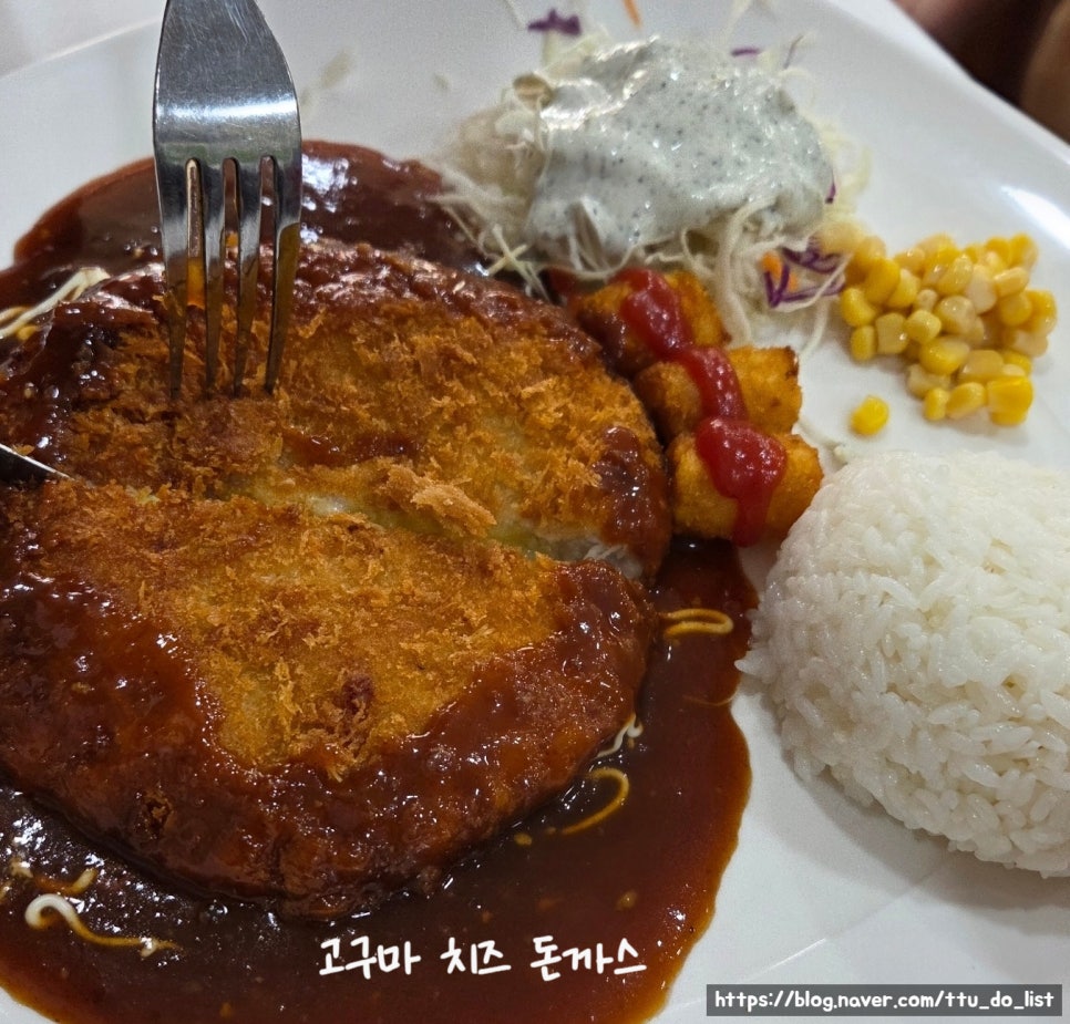 본만쥬 사진 4