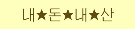 백일홍 사진 1
