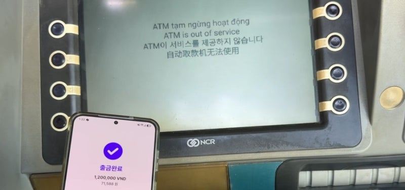 퍼플 GLN ATM출금 방법 및 출금 오류 해결 후기