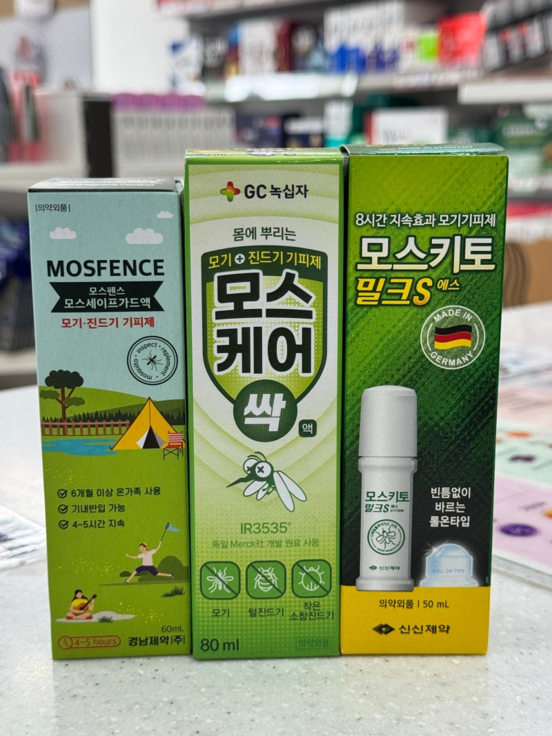 [모기기피제] 이카리딘, IR3535, DEET 뭐가 다른가요? /대치동 나리약국