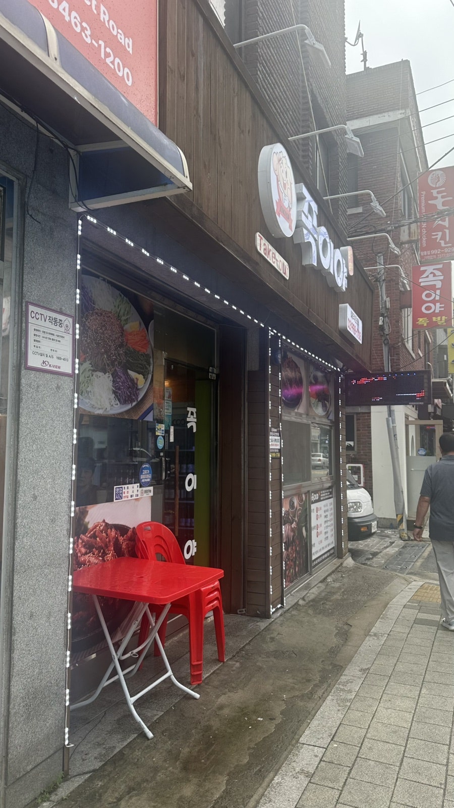 족이야 창동본점 사진 2