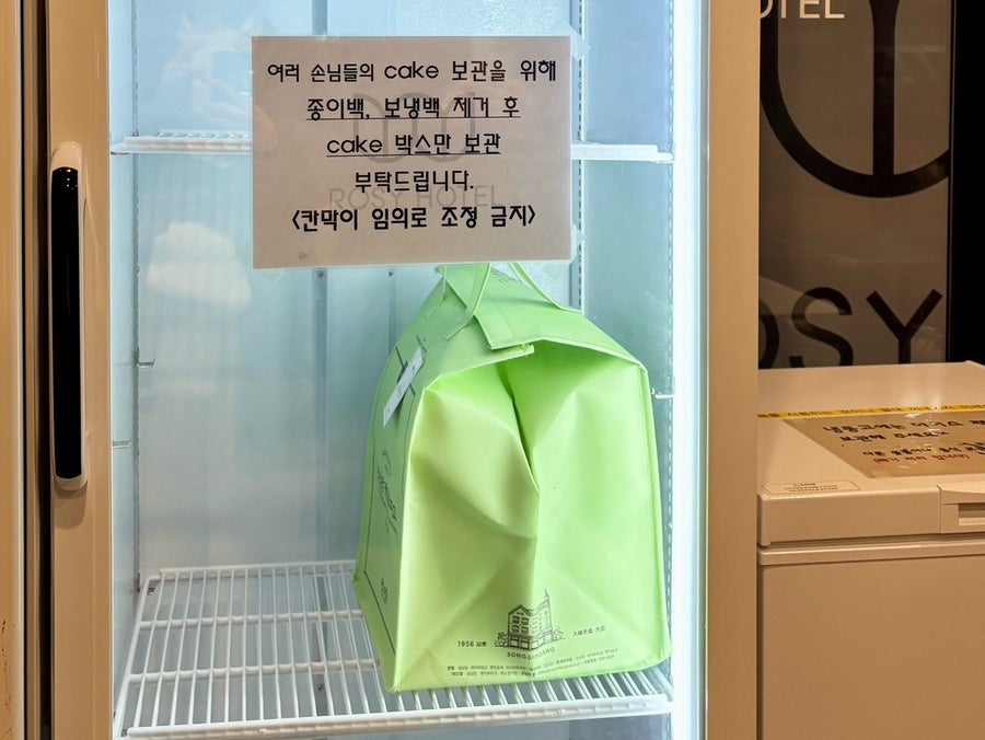 로지호텔 사진 6