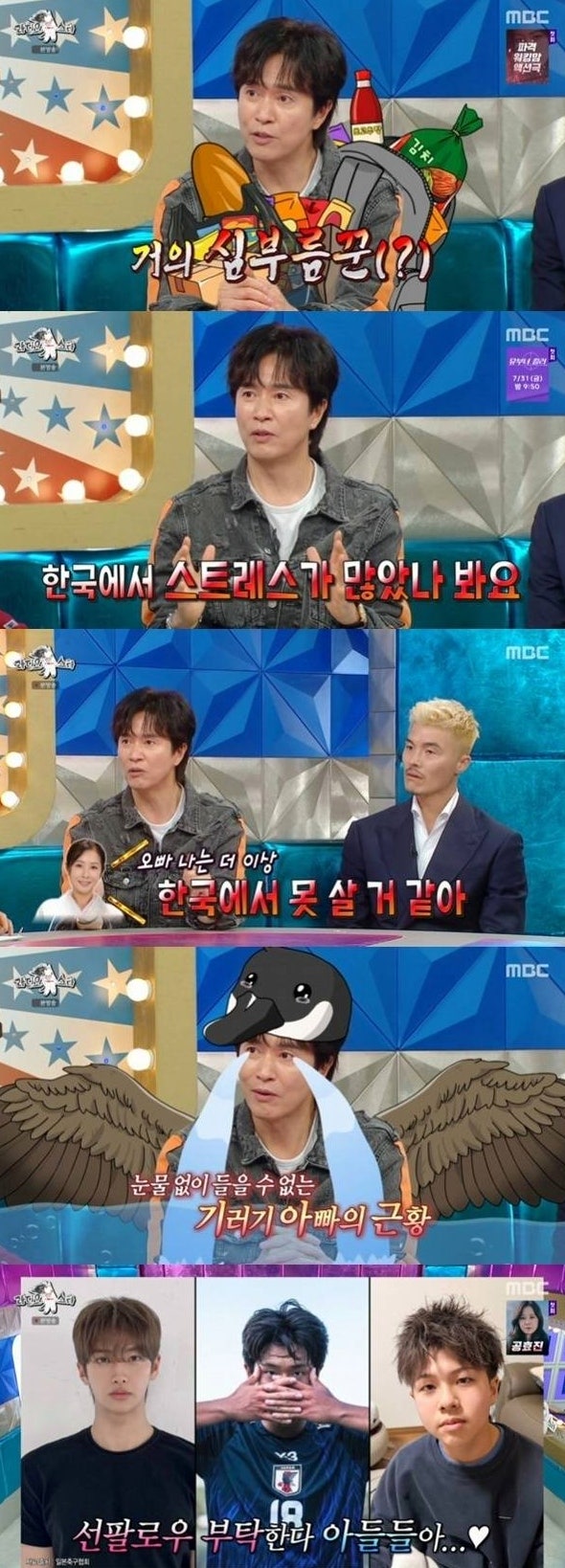 김정민 '동탄 아파트 행사'에 뜨거운 반응? 데뷔 30년 만의 놀라운 순간