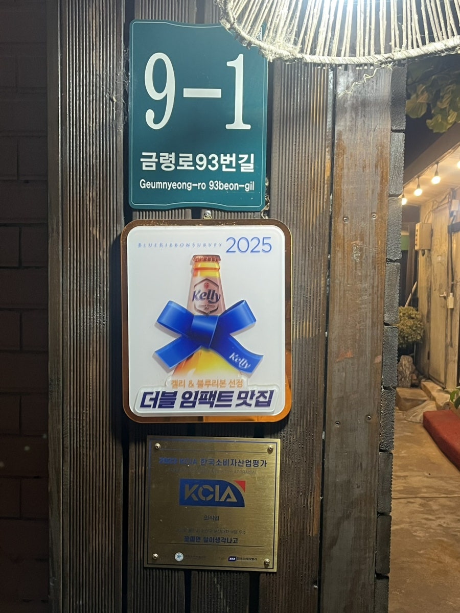 꽃피면달이생각나고 사진 3