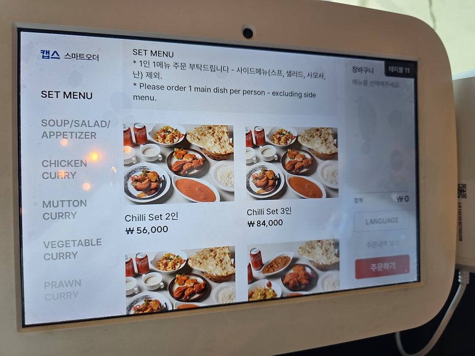 모티마할 험프리점 사진 4