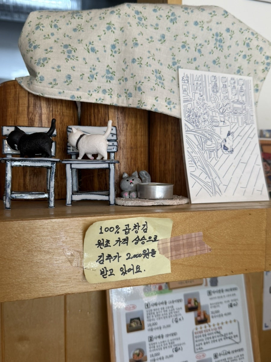 송도옥 사진 6