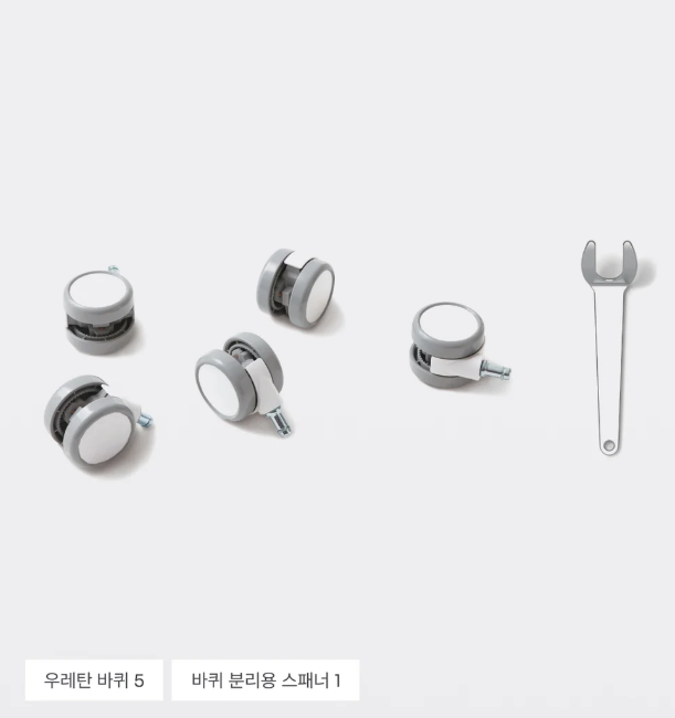 시디즈 의자 바퀴 교체 방법 | 자주 물어보는 질문까지 3분 정리