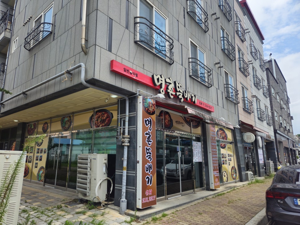 명촌뚝배기 사진 1