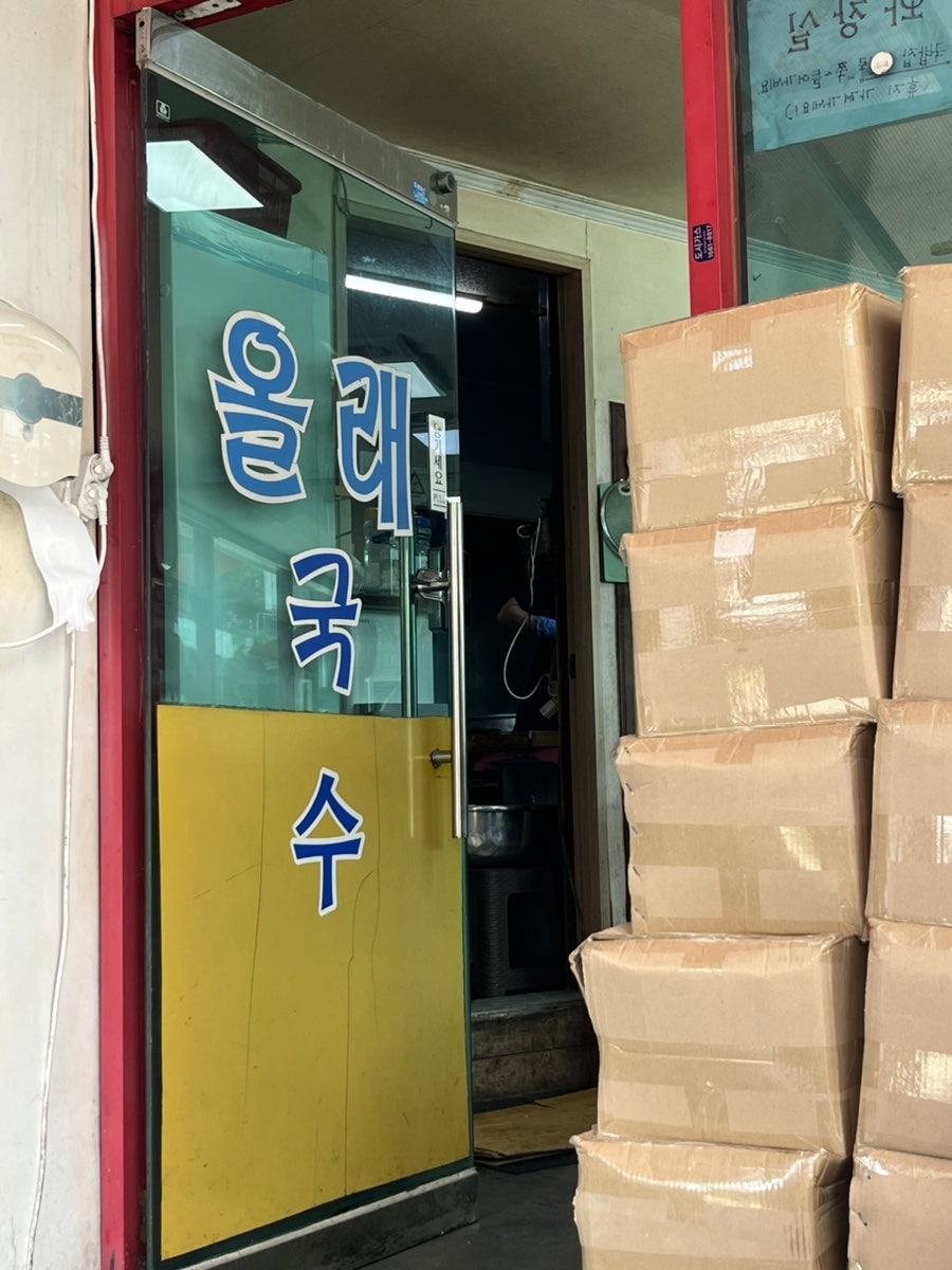 카리타 사진 1