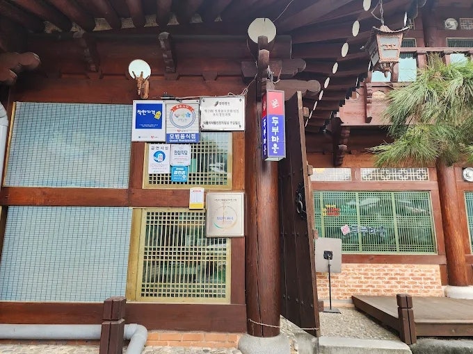 교룡산 사진 4