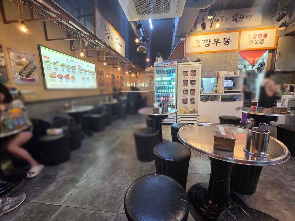 깡우동 군포금정역점 사진 4