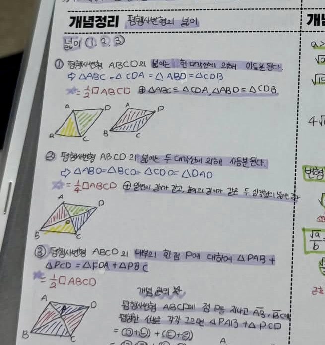 양서더멕스학원 사진 2