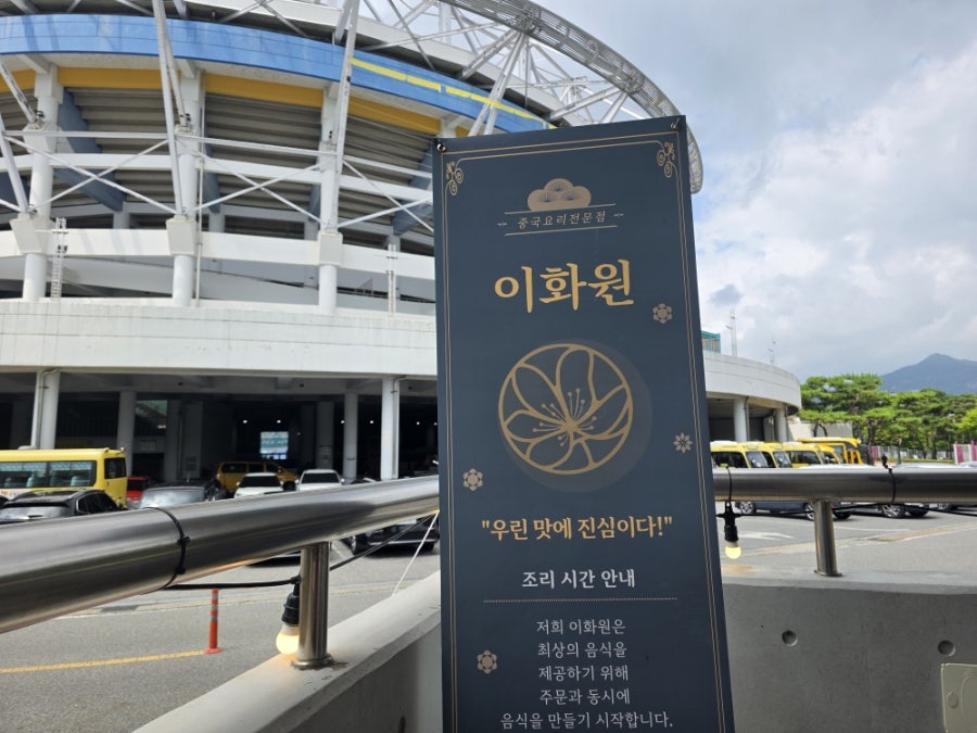 이화원 사진 4