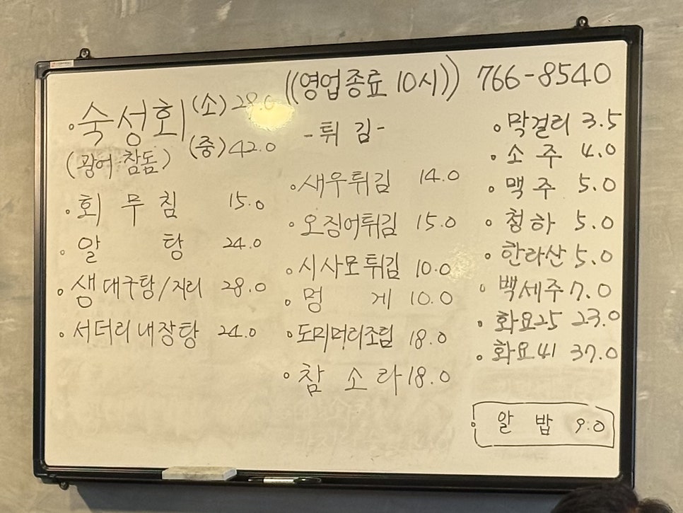 윤식당 사진 5
