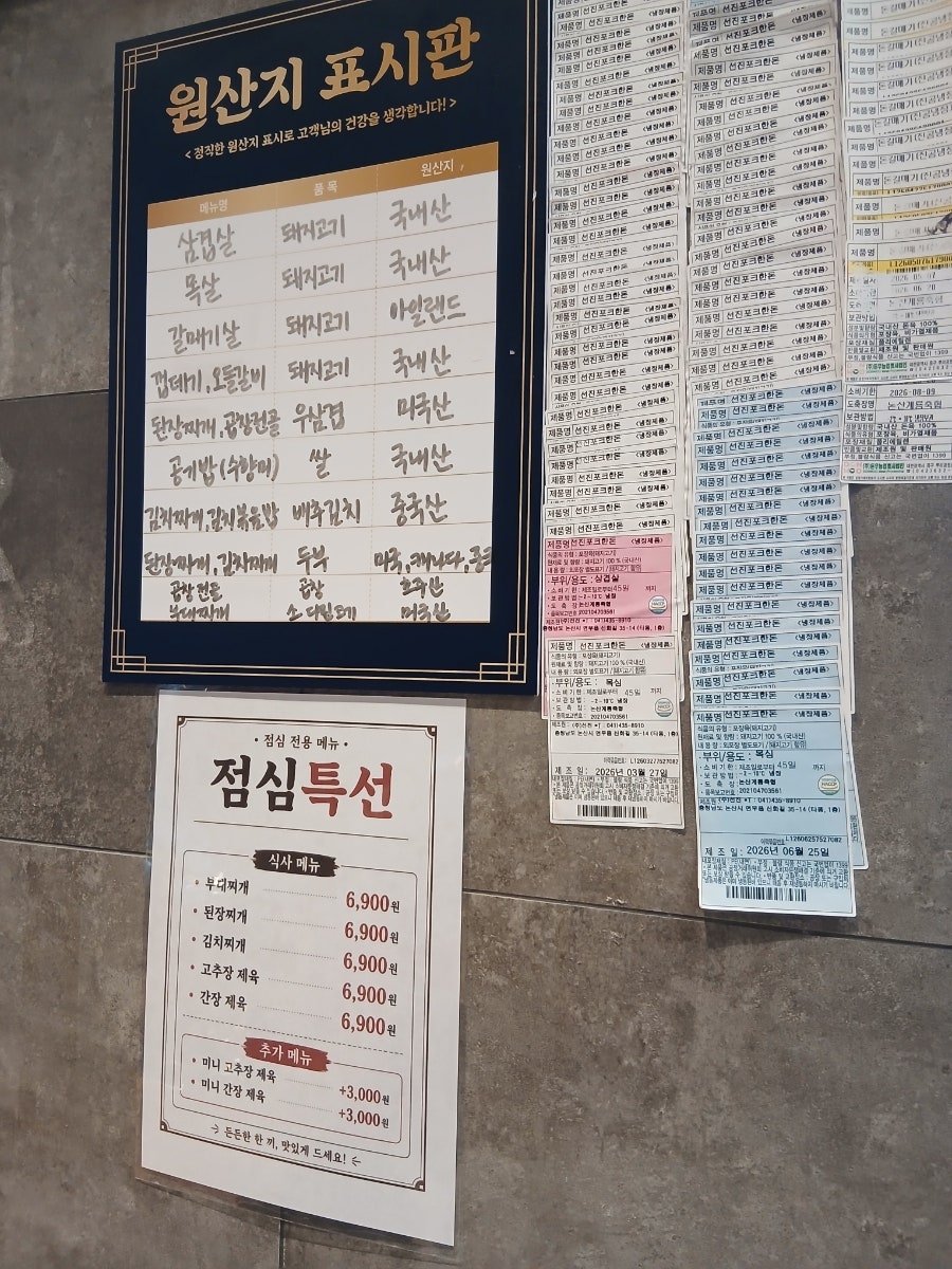 신림화로 사진 4