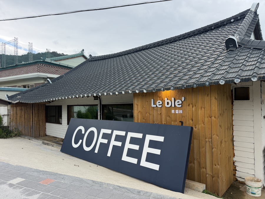 르블레 사진 1