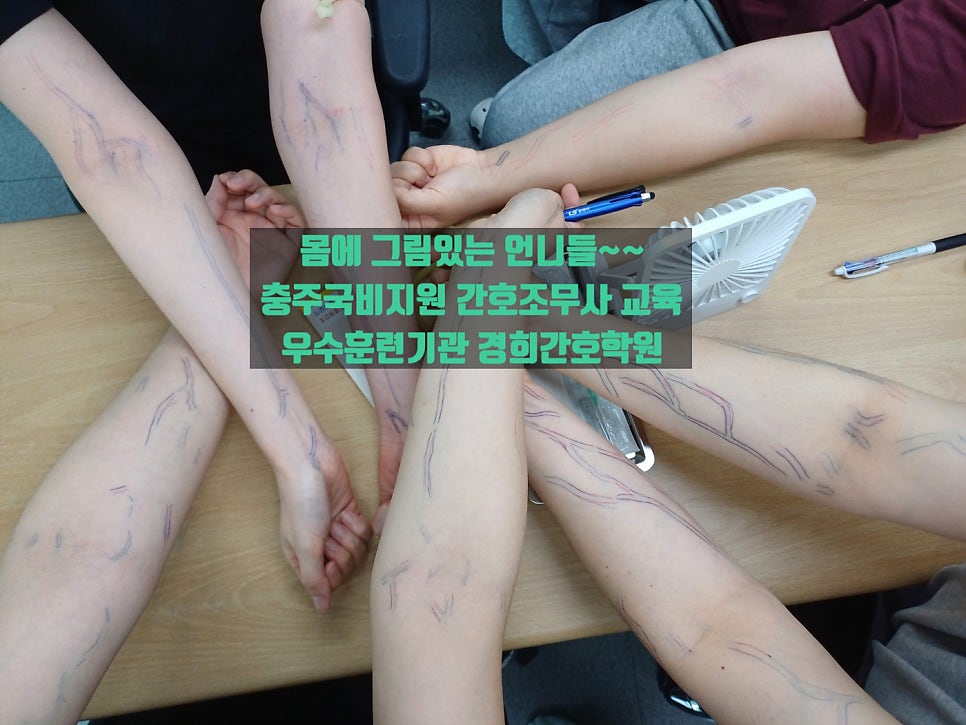 경희간호학원 사진 1