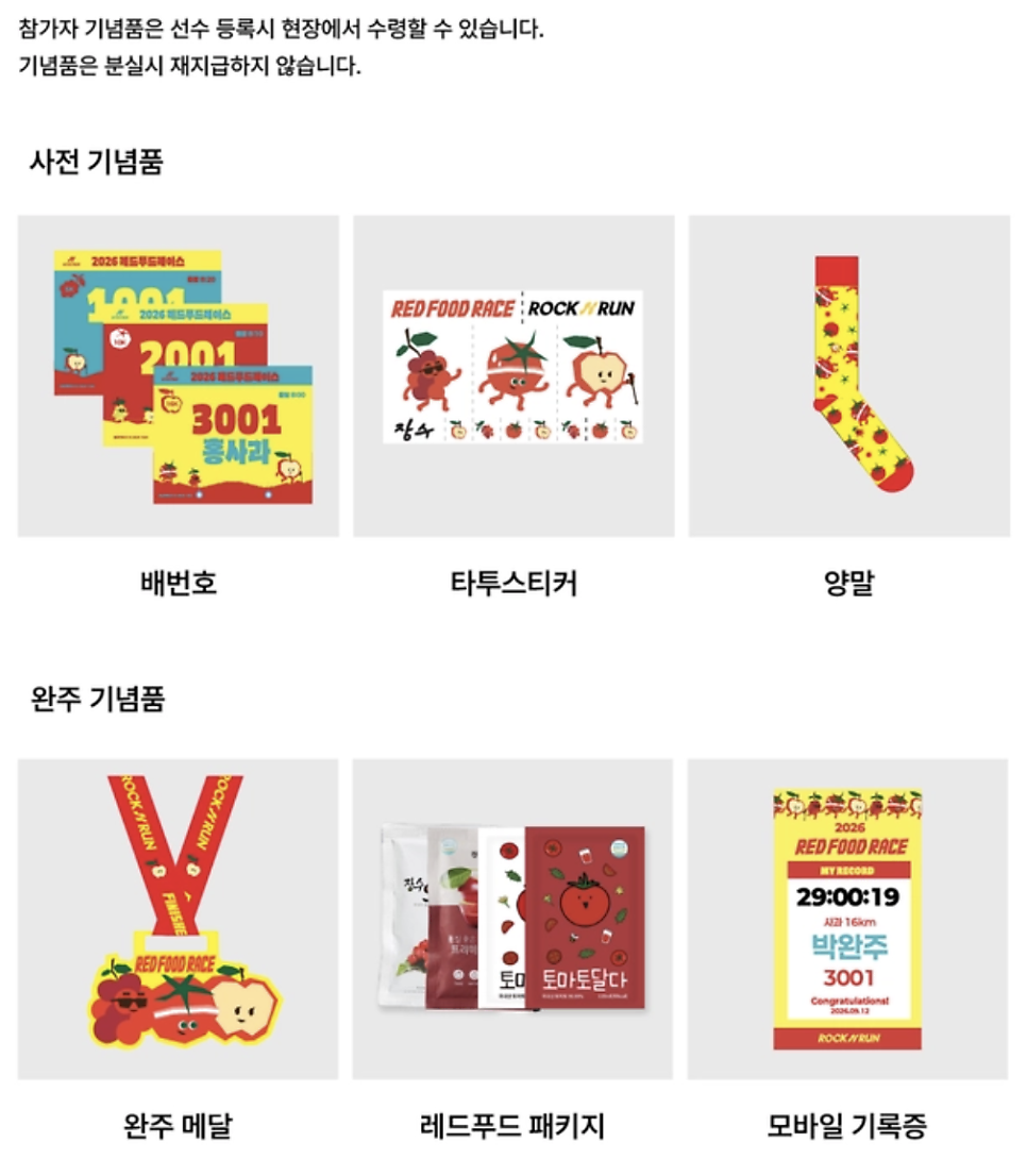 토마토 사진 5