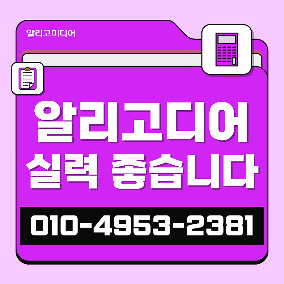 언론홍보대행사 마케팅 효과를 톡톡히 보여야할 때