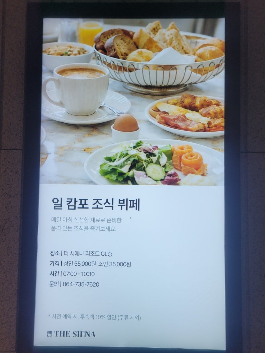 까보스코 레스토랑 사진 2