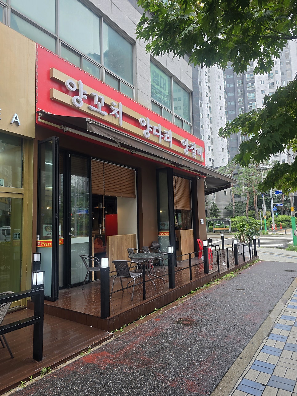 단골집 사진 3