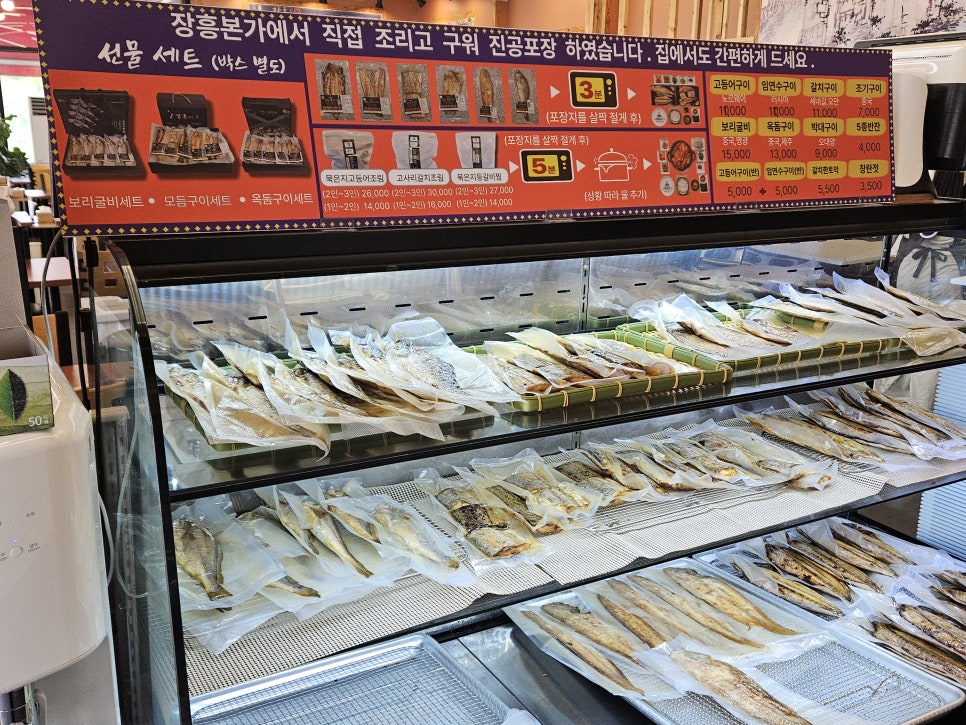장흥본가 사진 3
