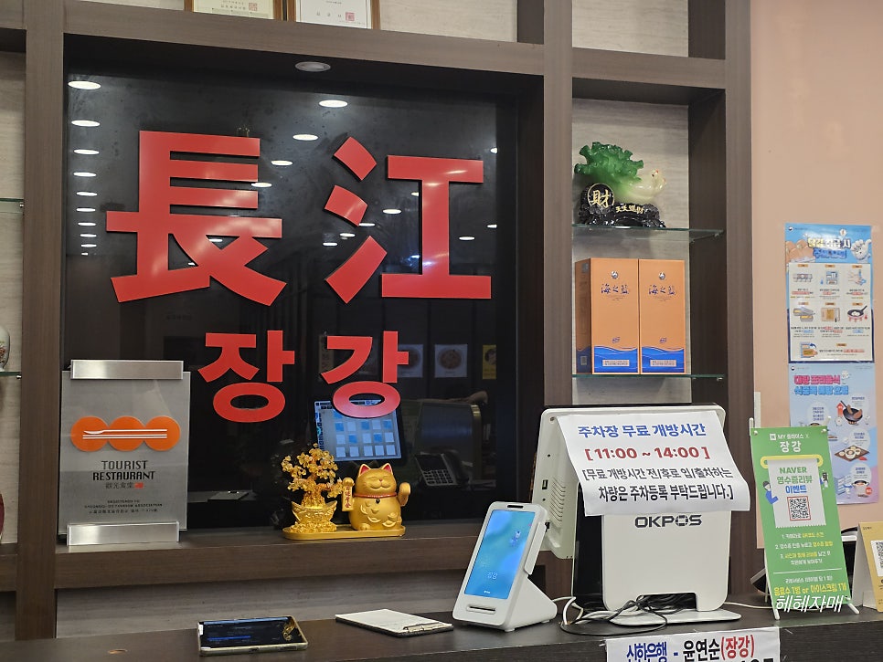 장강 사진 6