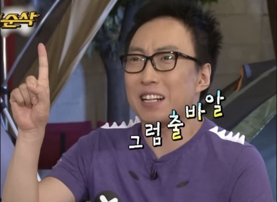 가마치통닭 평택동삭점 사진 1