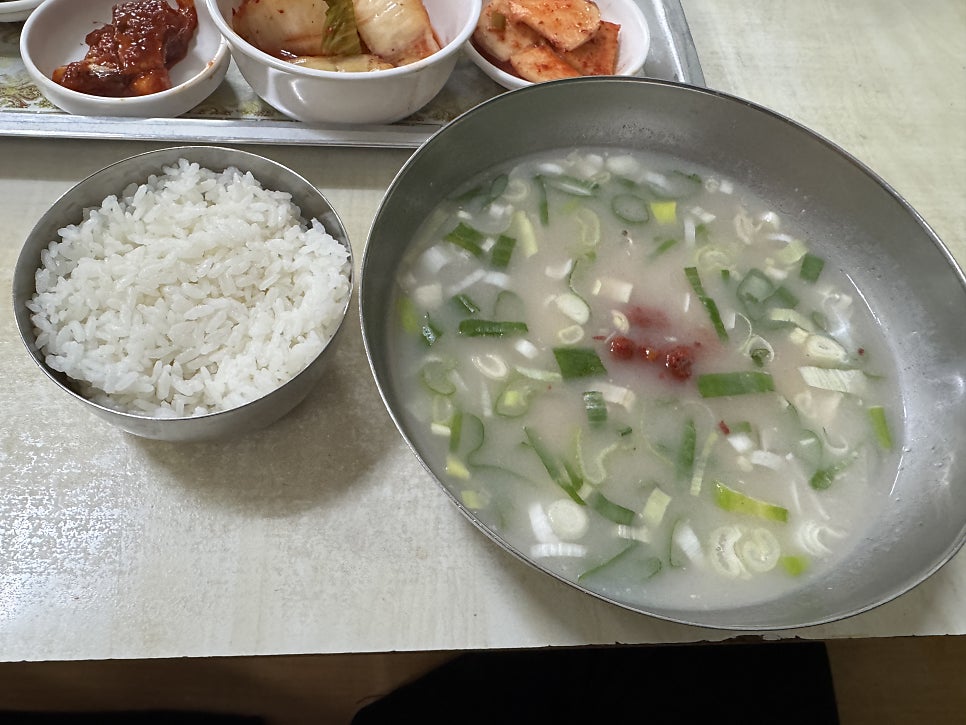 강화집 사진 1