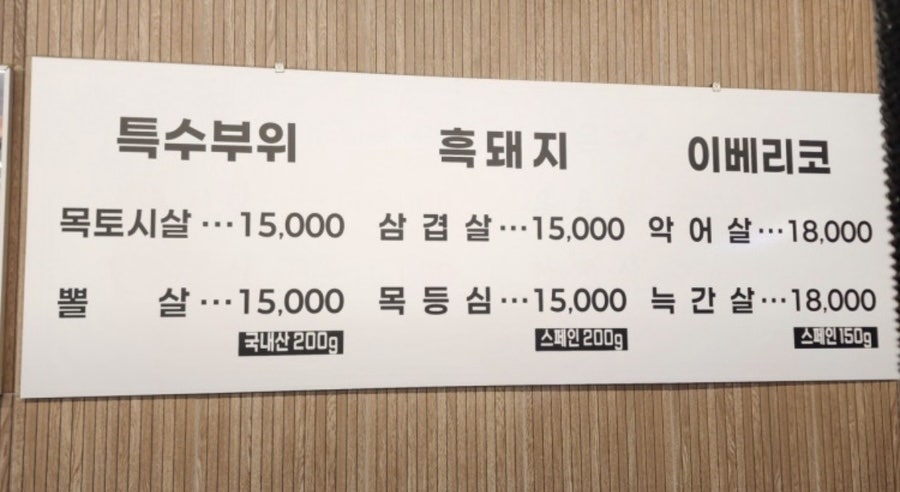 이맛에온다 주문진본점 사진 6